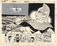 青池保子サイン入り人物画 2001年制作 木製フレーム付き 青池保子