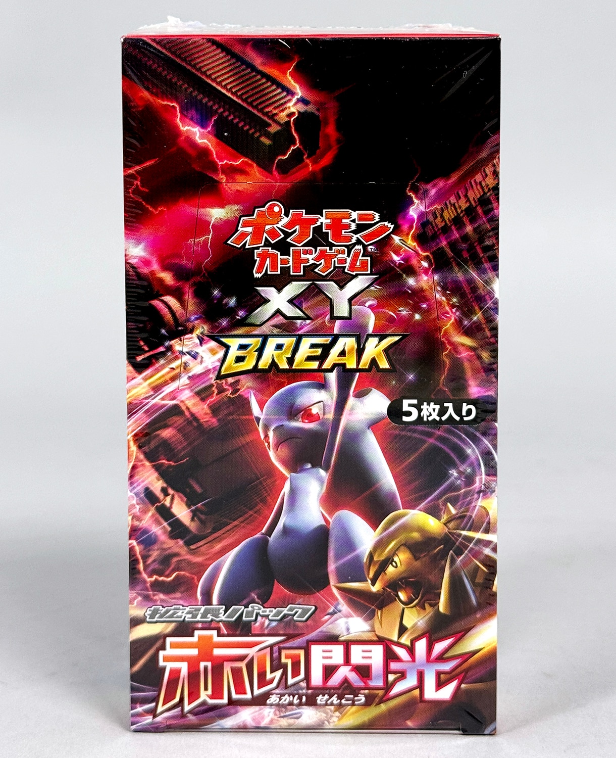 ポケモンカードXY 青い衝撃⁄赤い閃光 パック付き ポケモンカード XY