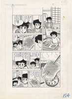 青池保子サイン入り人物画 2001年制作 木製フレーム付き 青池保子