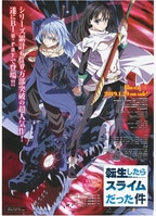 4805] トゲナシトゲアリ メンバー直筆サイン入りポスター「ガールズ
