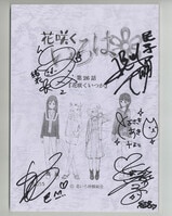 3003] 久川綾・篠原恵美 直筆サイン入り下敷き「美少女戦士