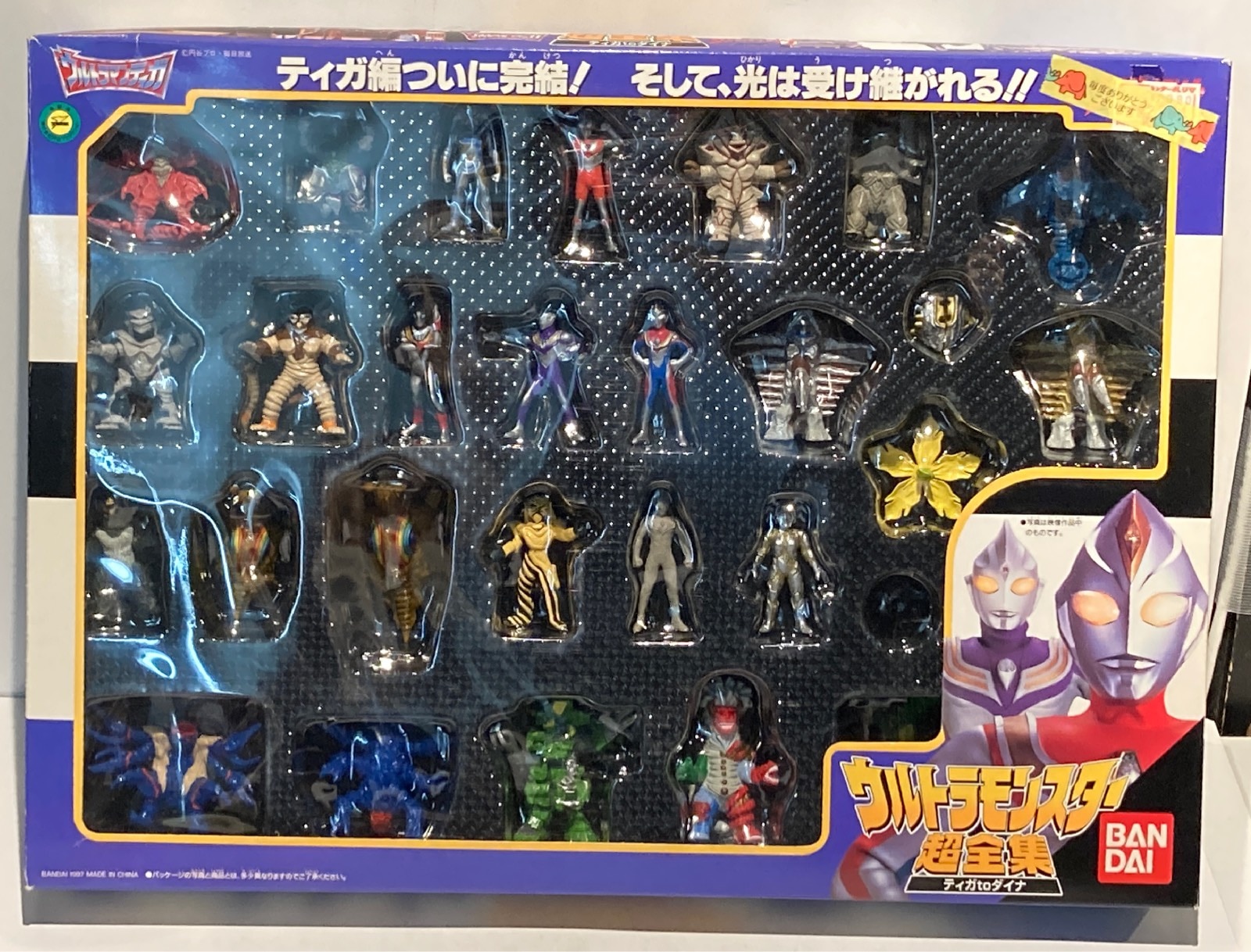 ティガモンスター超全集 PART2・ ティガtoダイナ・ダイナ光臨編の3箱