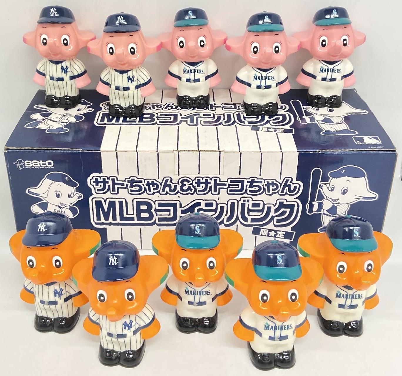 サトちゃん サトコちゃん MLB ストラップコレクション 12個セット サト