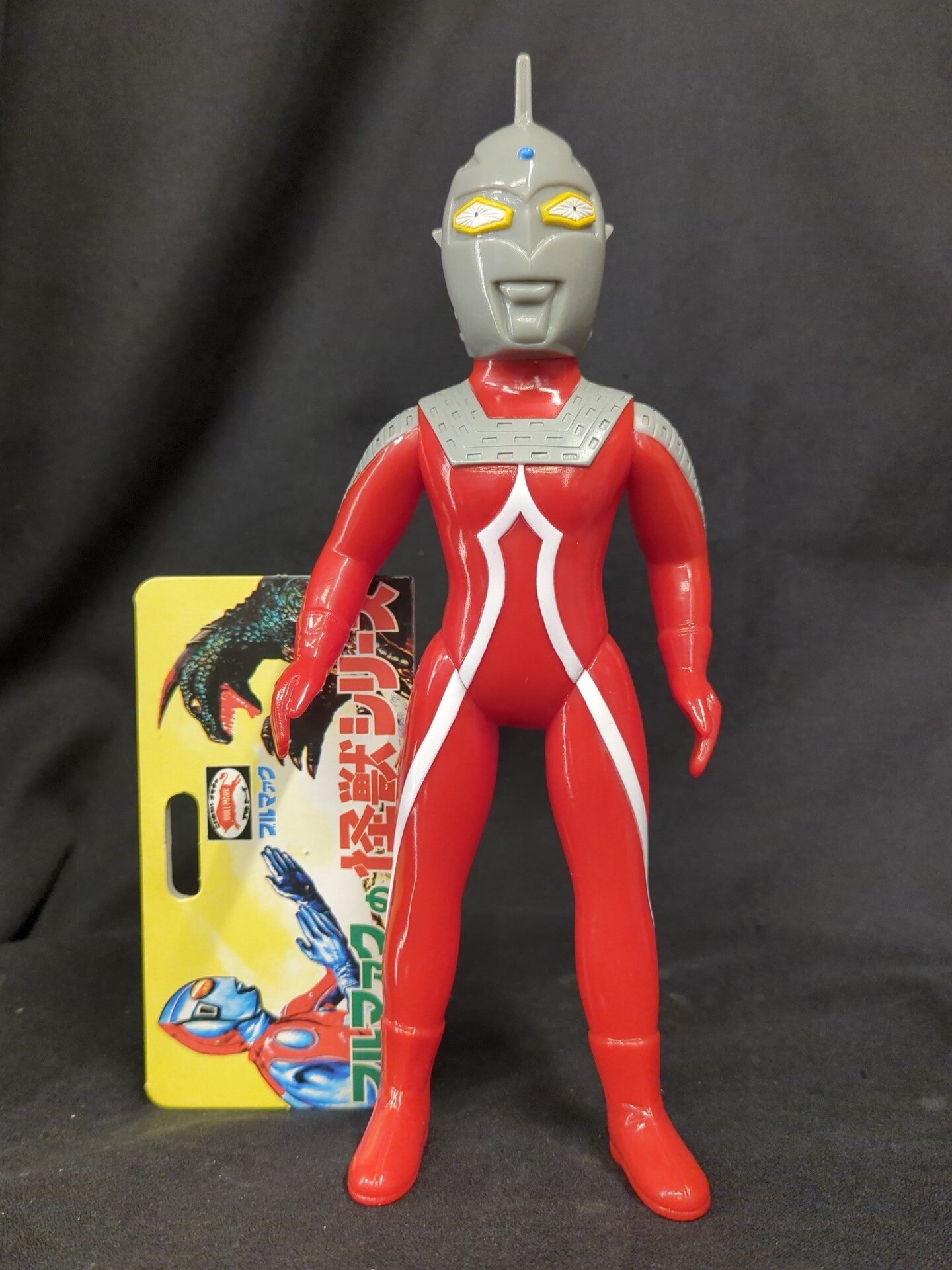 ブルマァク ソフビ キングジョー & sウルトラセブン (昭和レトロカラー