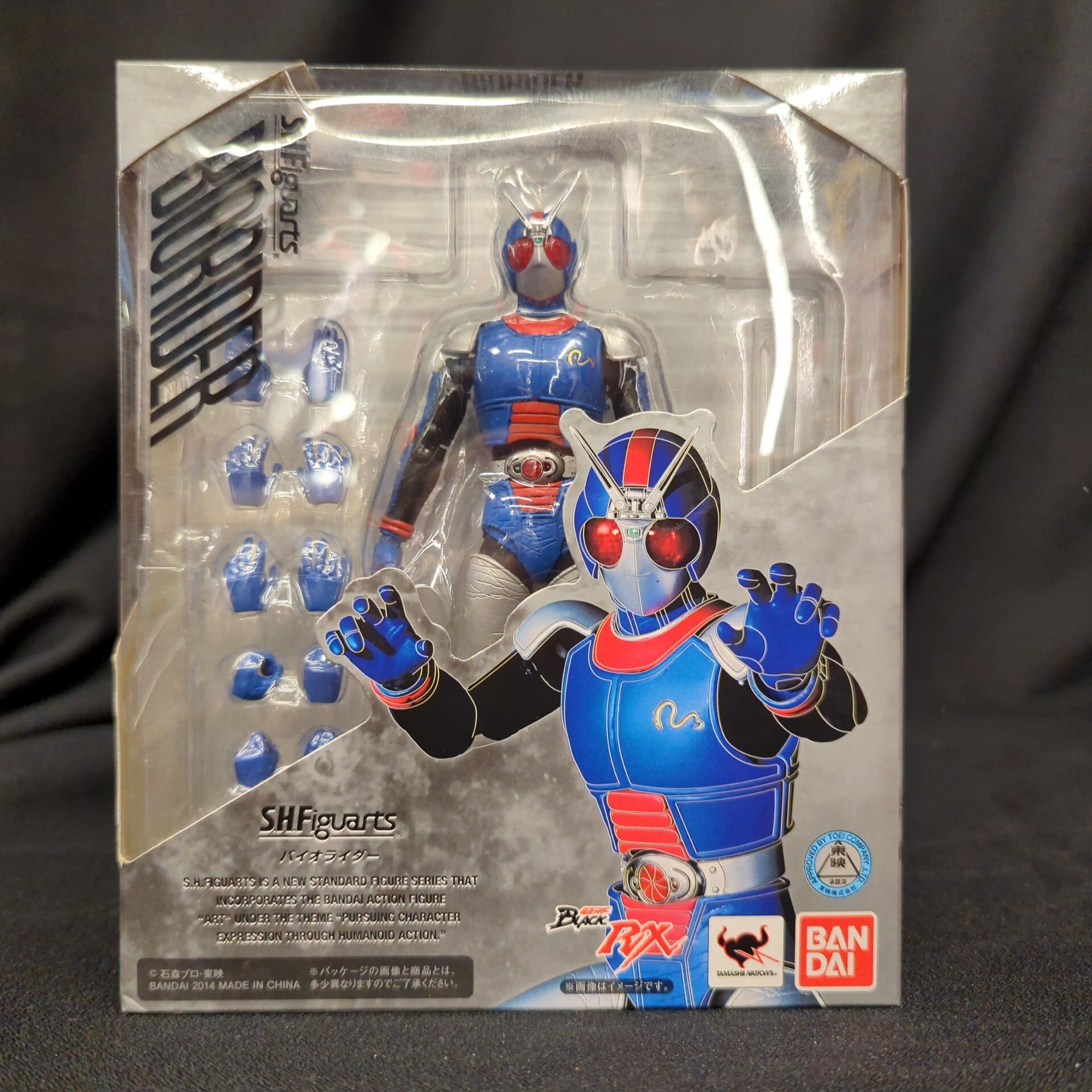 東映ヒーローネット第12期 仮面ライダーBLACK 非売品 東映ヒーロー