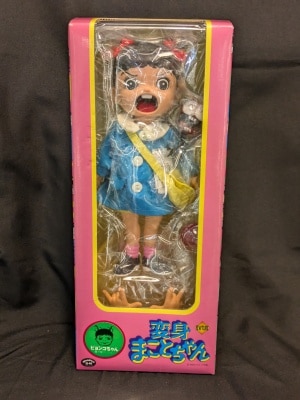 まんだらけ通販 | ソフビ
