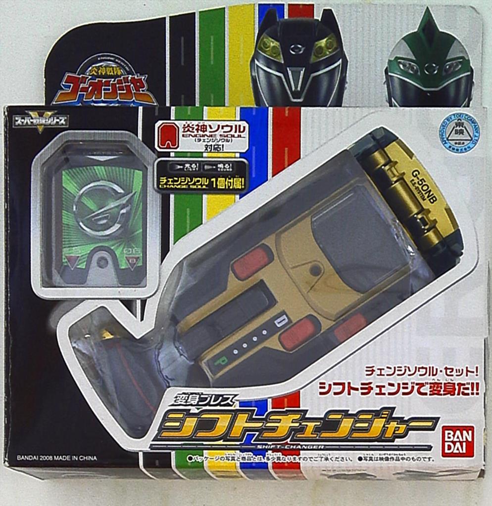 バンダイ なりきりシリーズ 炎神戦隊ゴーオンジャー 変身ブレス シフト
