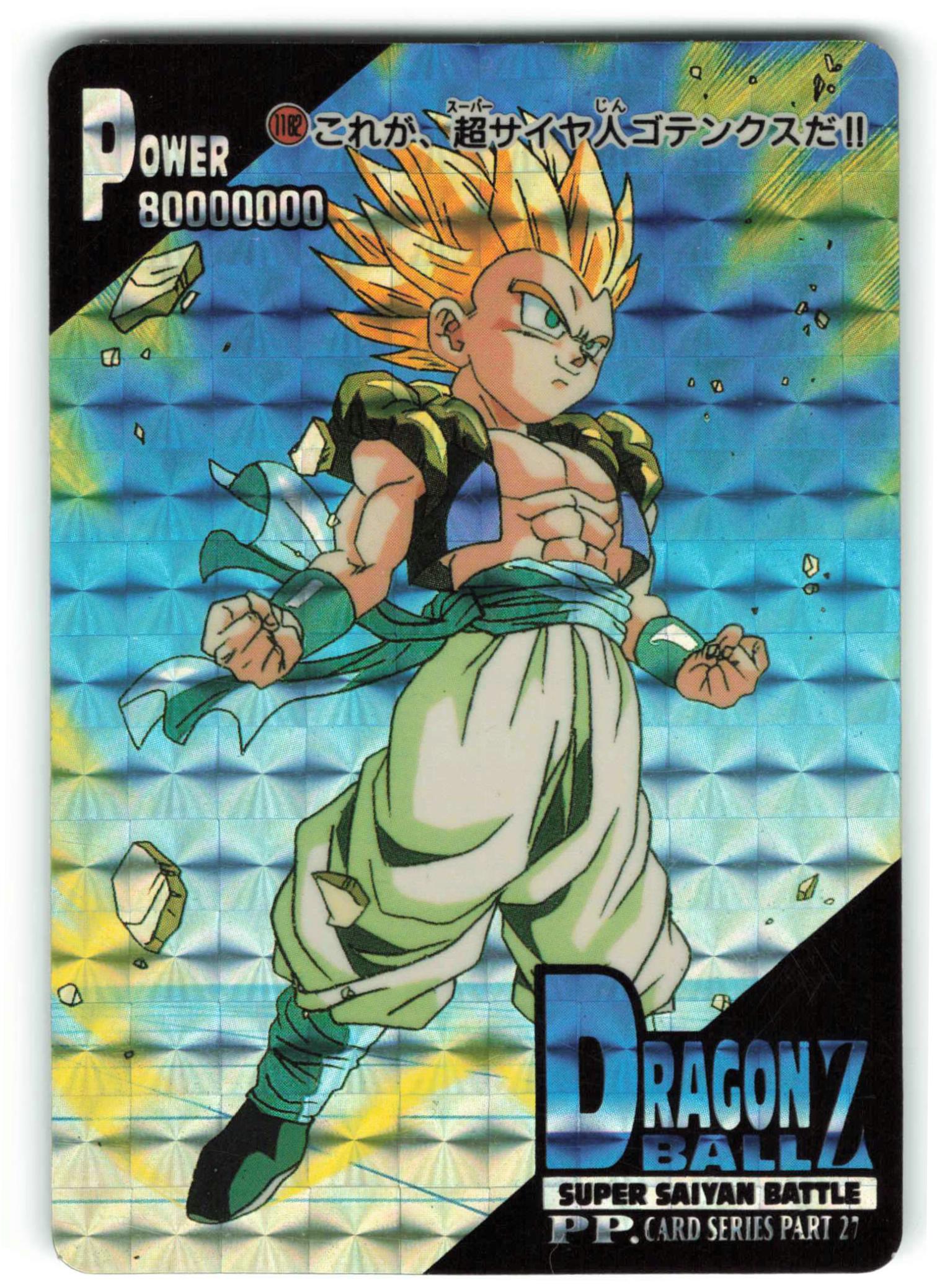 ドラゴンボールZ キラ スーパーサイヤ人悟飯 アマダ パート26