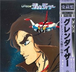 LP VIN系ソフト DISC 買取情報 | まんだらけ
