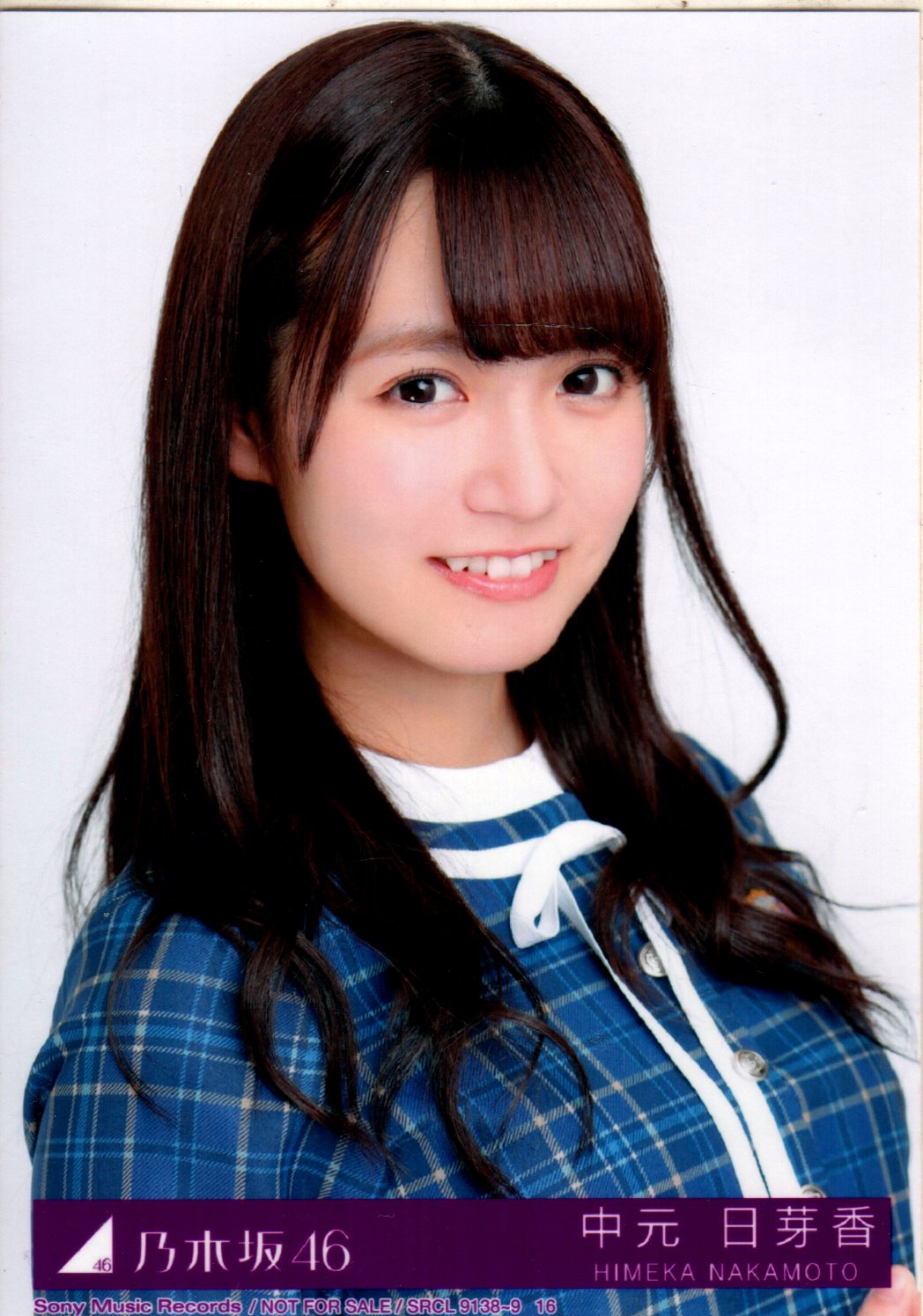 SALE】乃木坂46 中元日芽香さん掲載ページ（ポスターサイズ）#8655