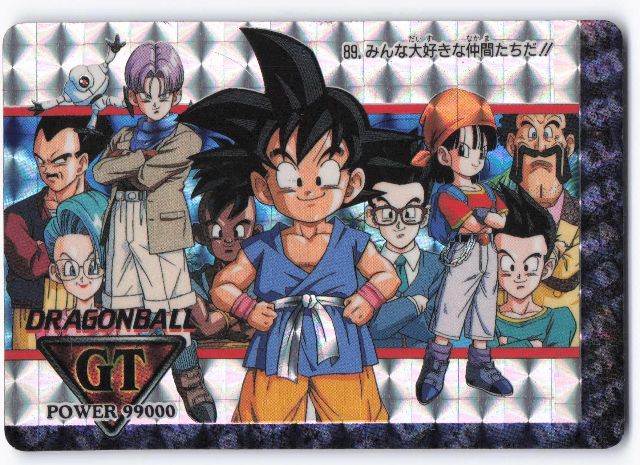 ス*カ様 アマダ ドラゴンボール DRAGONBALL 1弾 ポイントハゴハン