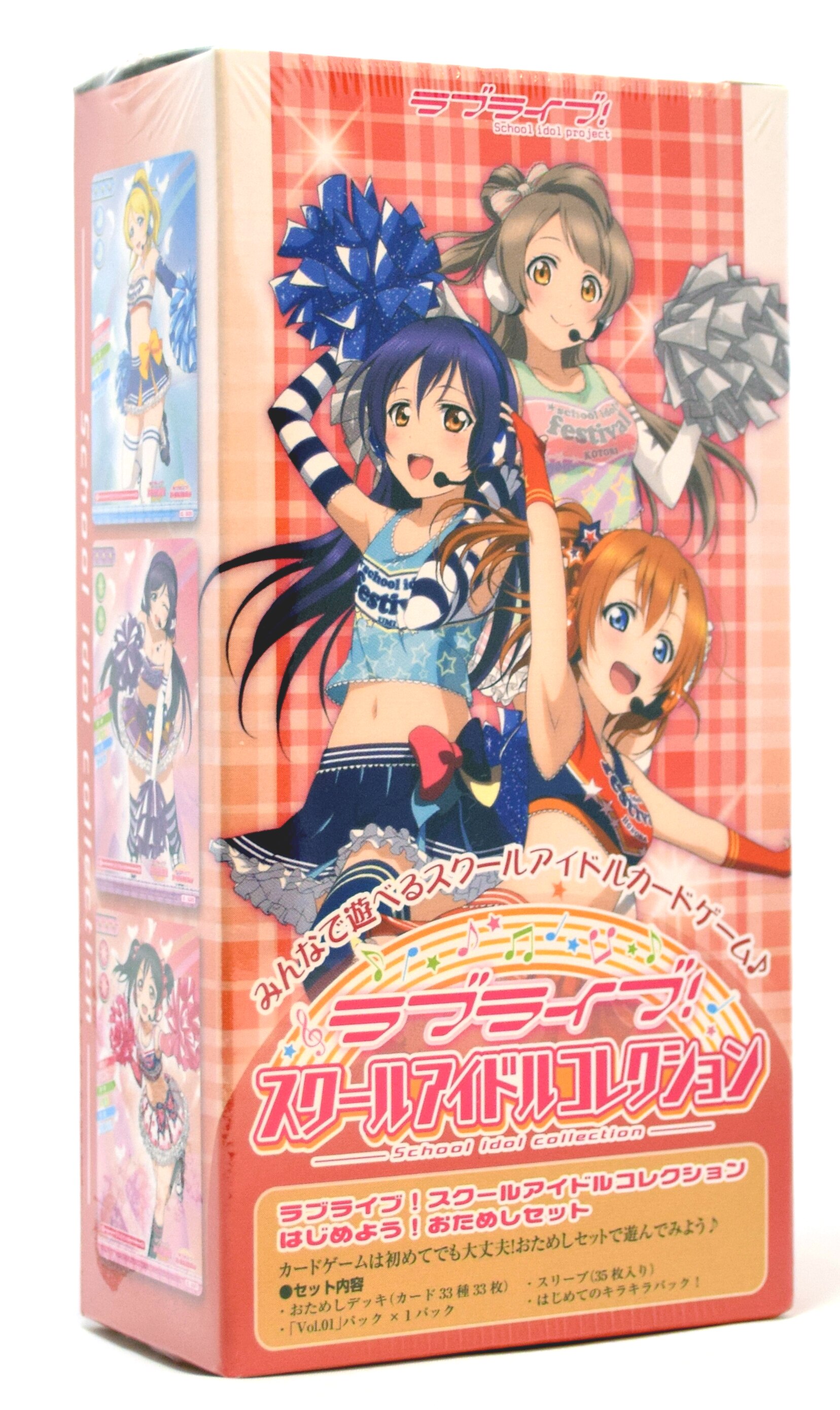 ブシロード スクールアイドルコレクション ラブライブ スクール