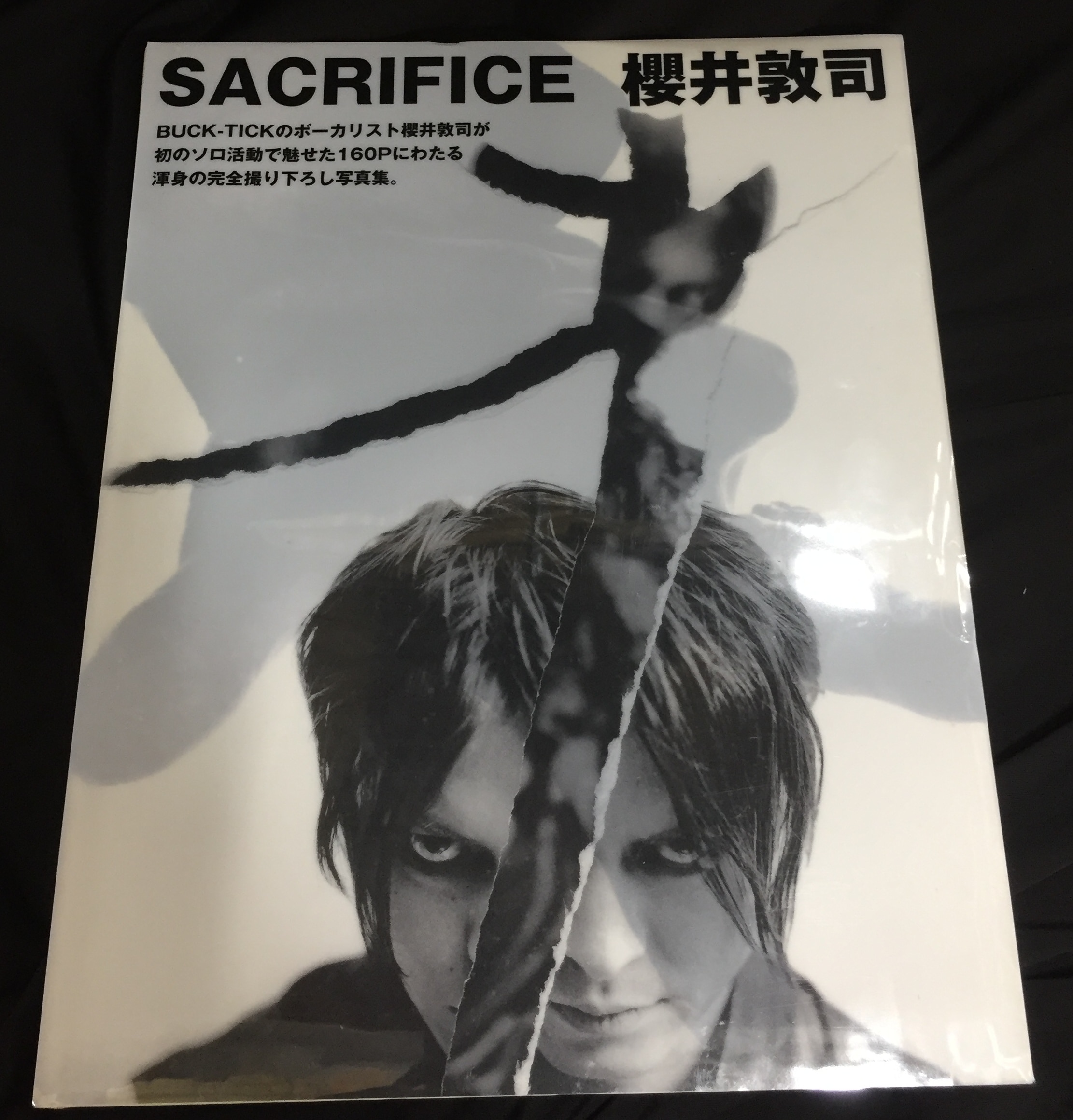 BUCK-TICK バクチク 雑誌 切り抜き 300P ①ほぼ欠けなし 櫻井敦司 BUCK