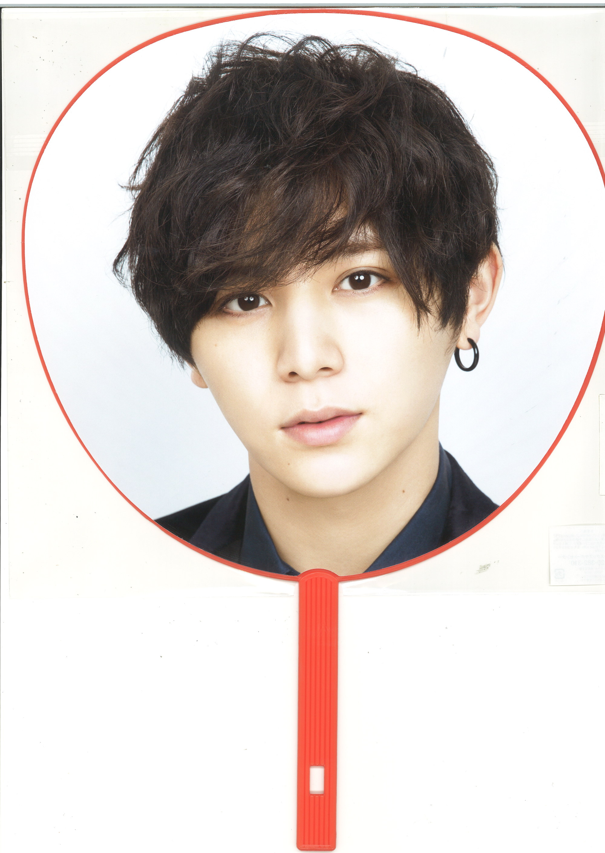 Hey!Sey!JUMP 山田 祐介 ミニ団扇 2点セット Hey! Say! JUMP 山田涼介