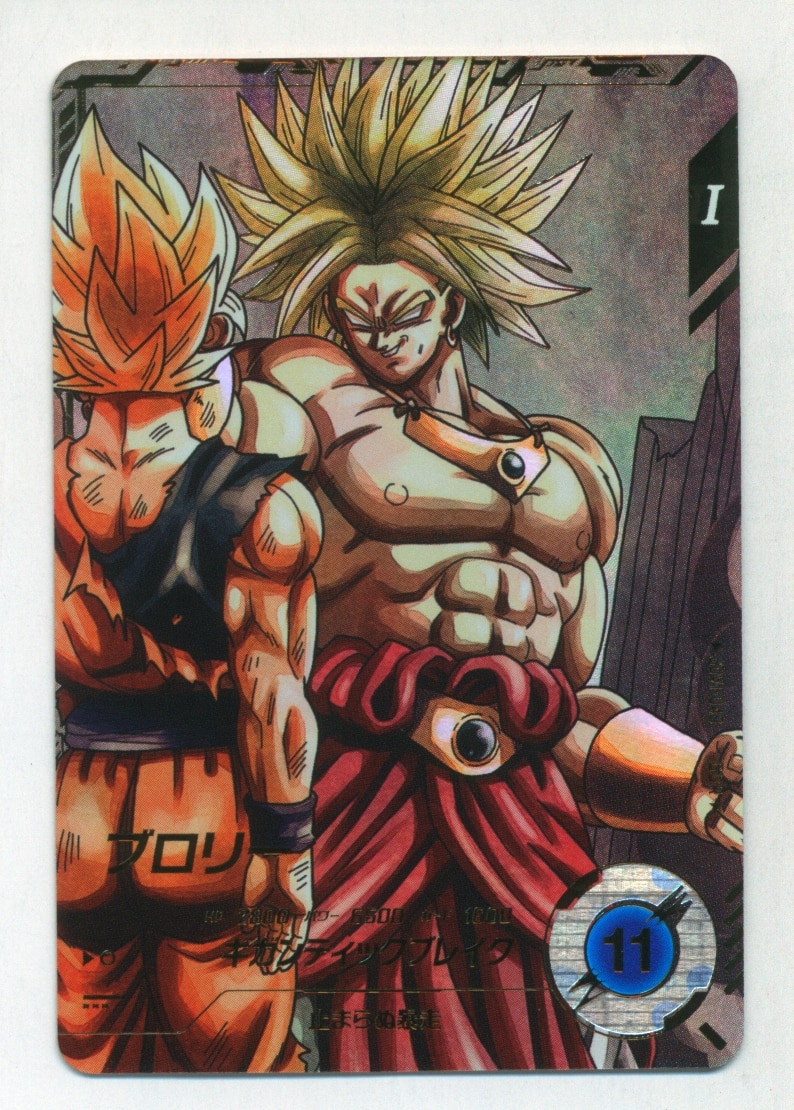ドラゴンボールダイバーズ SDV1-049 ドラゴンボールダイバーズ SDV1