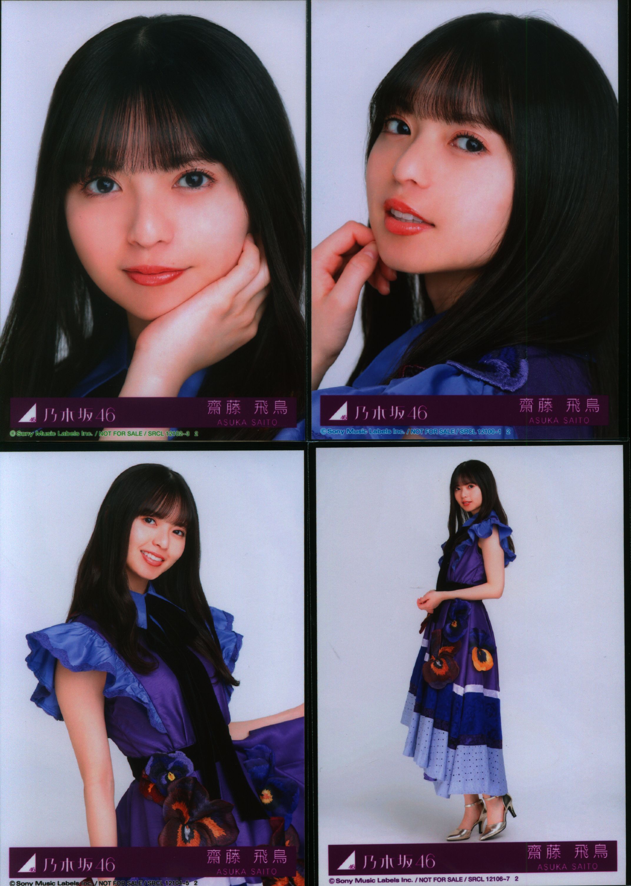 乃木坂46 乃木坂46 齋藤飛鳥 2013.January-Ⅱ スノボ 生写真コンプ