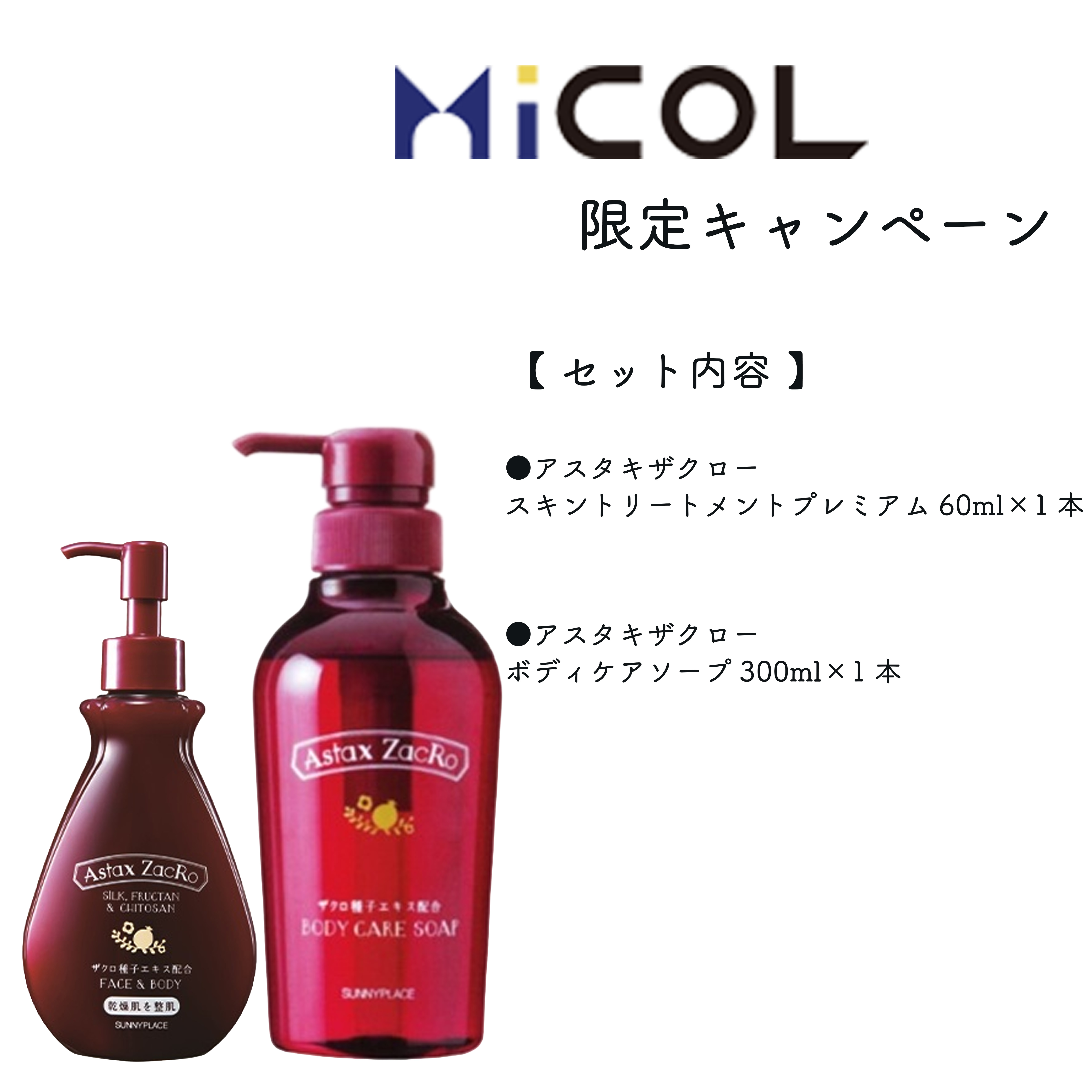 期間限定/特別価格】ティンクスシャンプー 120ml サニープレイスの通販