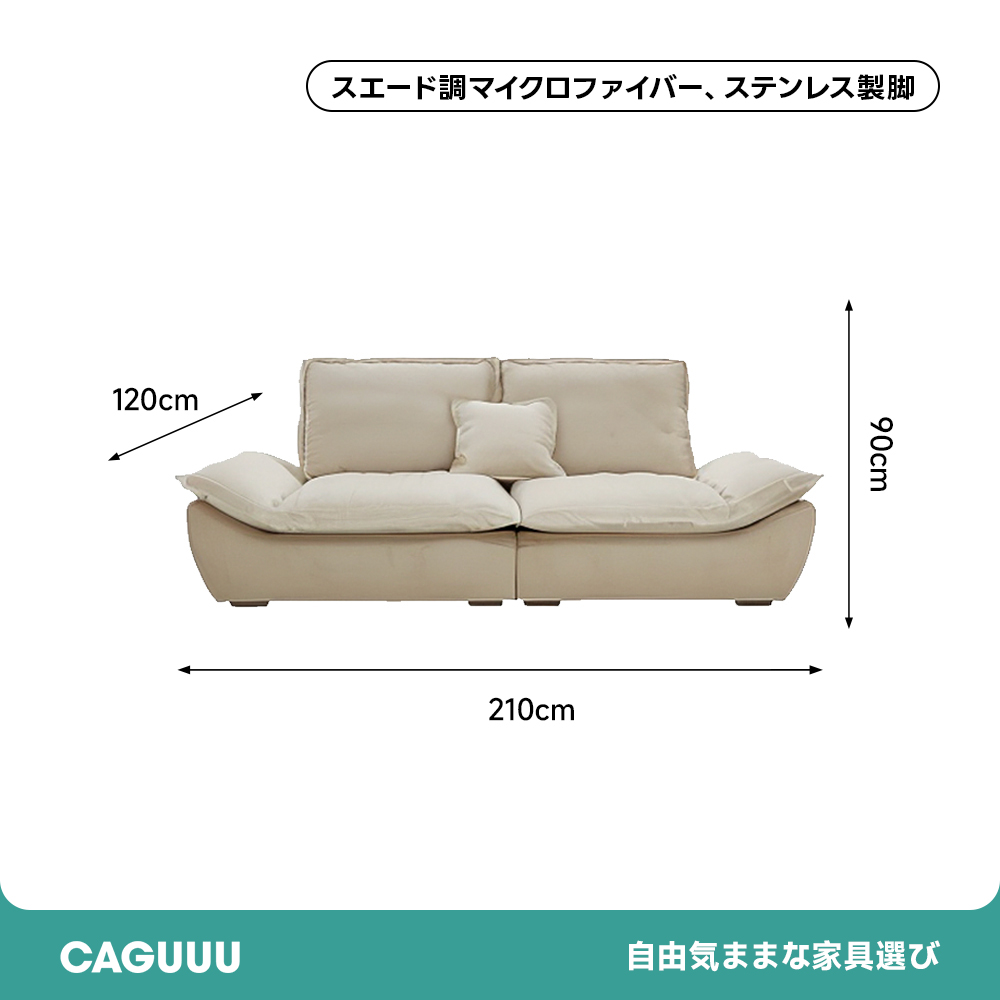 オールインワンリラックスソファ【カスタマイズ可】 | 心地よい座り