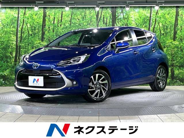 トヨタ アクア Z 1.8万Km (大阪府)[198]の中古車詳細｜大阪府の寝屋川