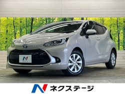 アクア Z（トヨタ）[CVT（無段変速車）]のカタログ詳細情報｜中古車の