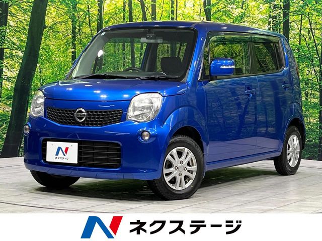 モコ（日産）の燃費(WLTCモード)情報（モデル・グレード別）｜中古車の