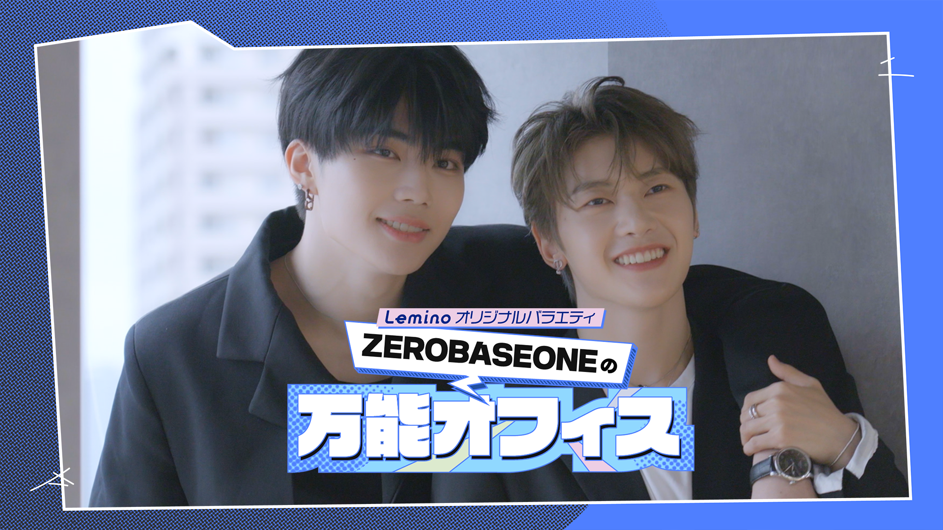 ATEEZ日本ツアー会場にLemino特設ブース登場！リハーサル観覧や