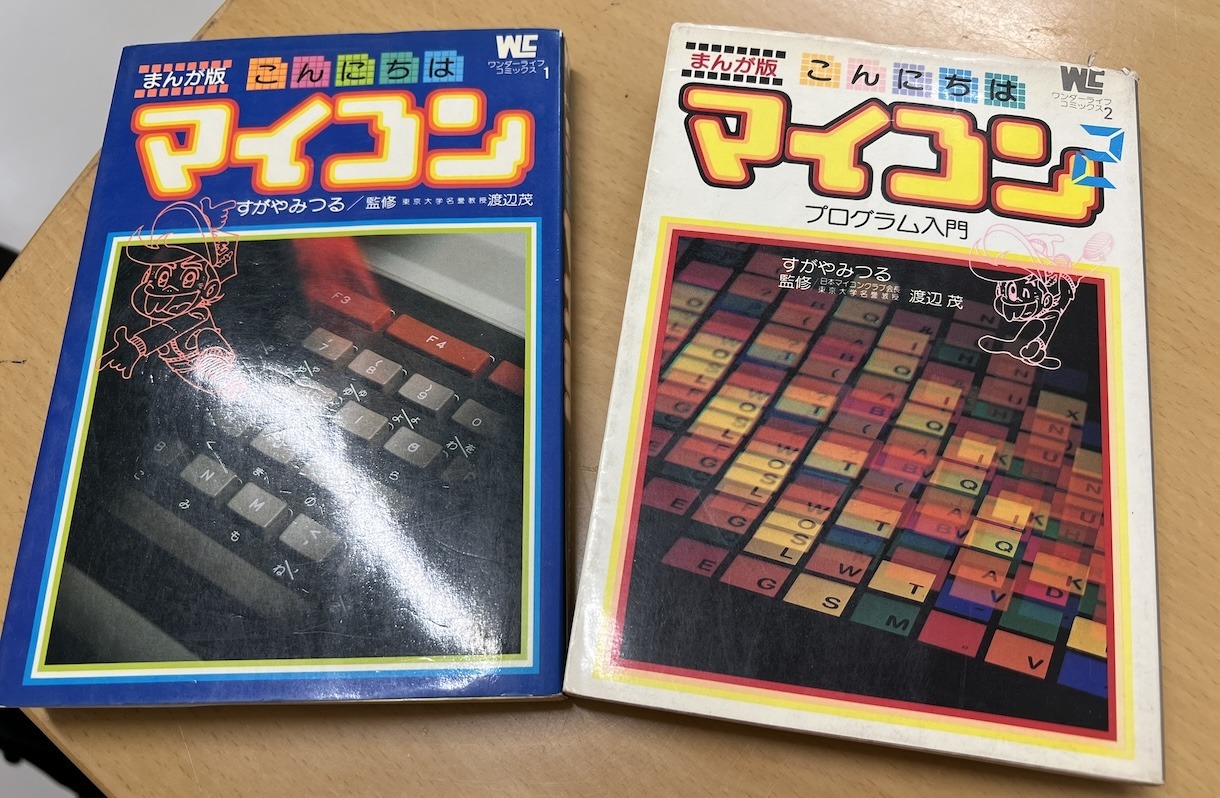 こんにちはマイコン2のPC-6001用テニスゲームをIchigoJamでつくろう