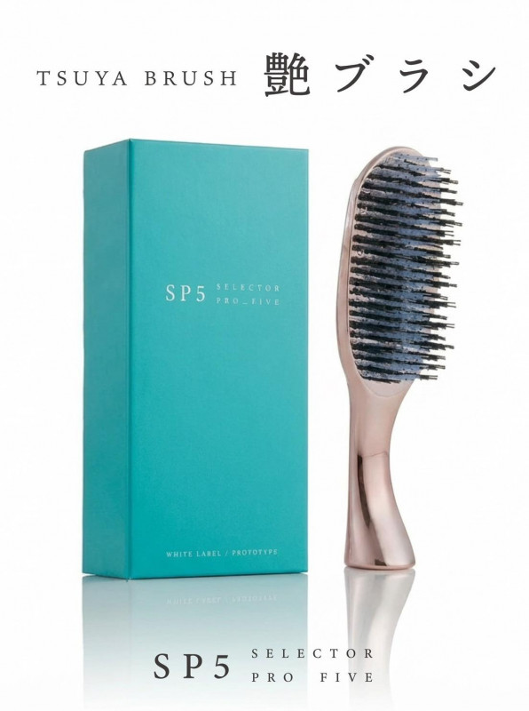 美容師が本気でおすすめするヘアブラシ】SP5 艶ブラシで、とかすだけで
