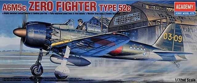 アカデミー12493 零式艦上戦闘機 52型 丙 | 1/72スケール プラモデル
