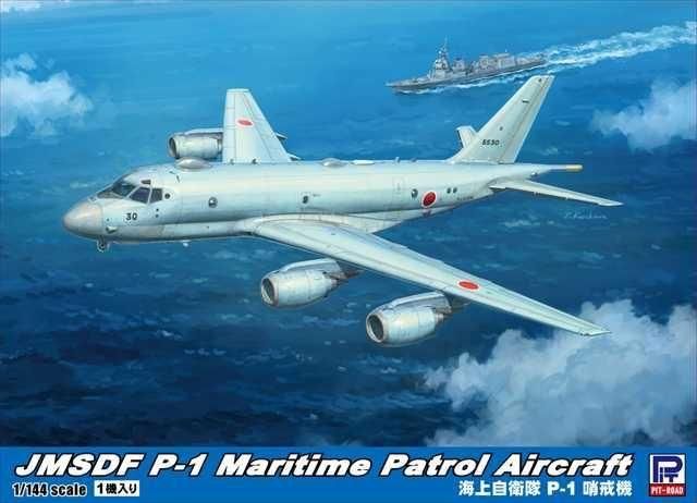 ピットロード 1/144 P-1 哨戒機 | プラモデル - 模型店けい・くらふと