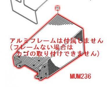 マキタ 230mm芝刈り機用バケット MUM236,UM2310用 - マキタインパクト