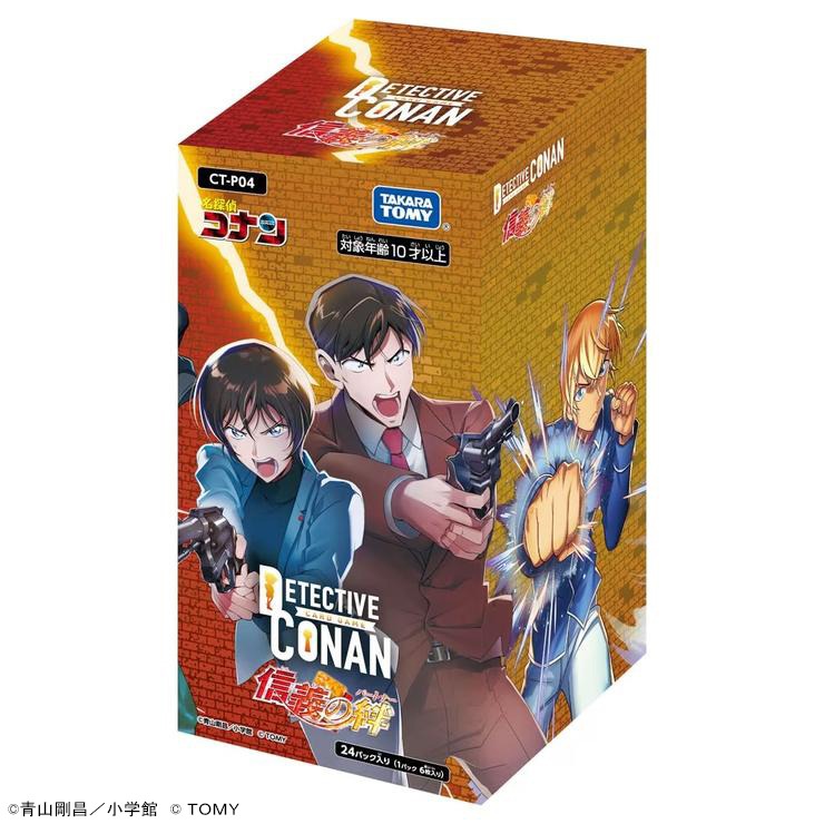 CT-P04 名探偵コナンTCG Case-Booster 04 信義の絆DP-BOX | バースデイ