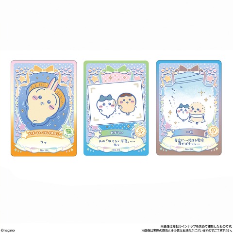 ちいかわ ウエハース ラッキーカードコレクション2（1BOX20個入り