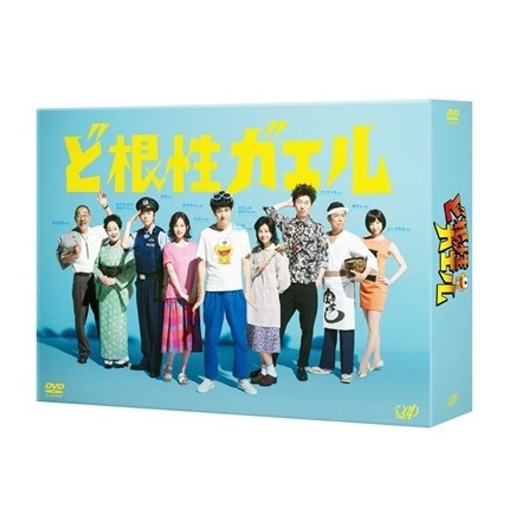 ど根性ガエル」 DVD-BOX | 日テレポシュレ本店 日本テレビの通販