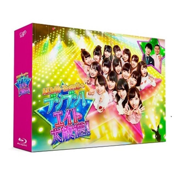 AKB48の今夜はお泊まりッ DVD-BOX | 日テレポシュレ本店 日本テレビの