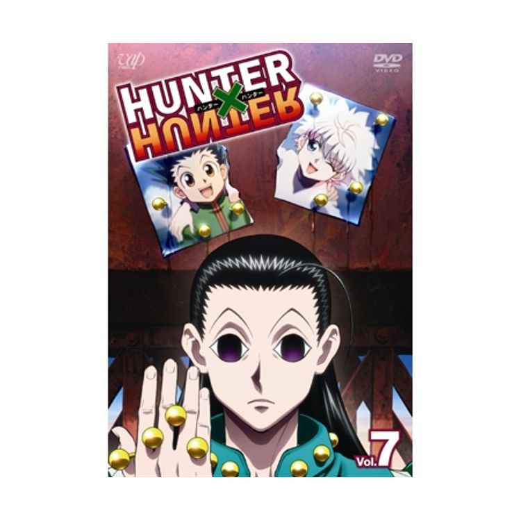 HUNTER×HUNTER ハンターハンター Vol.7（Blu-ray） | 日テレポシュレ