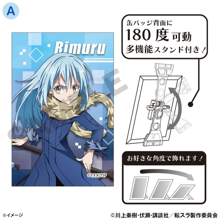 リムル 学園Ver. 缶バッジ 転生したらスライムだった件 転生したら