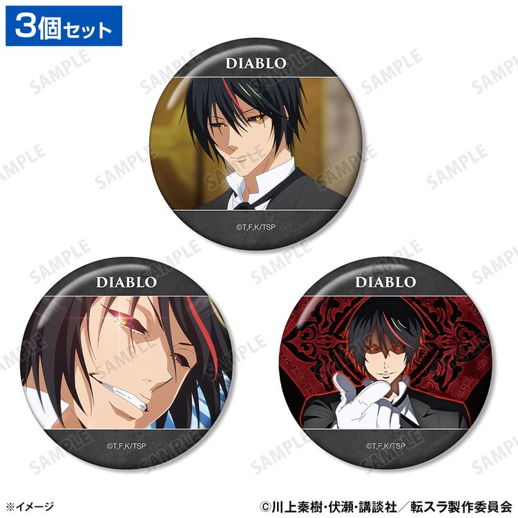 転生したらスライムだった件 ディアブロ 場面写缶バッジ3個セット