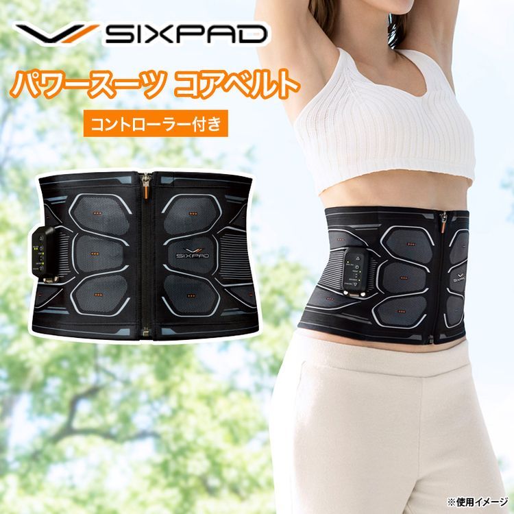 SIXPAD パワースーツコアベルト（コントローラー付き） | 日テレ