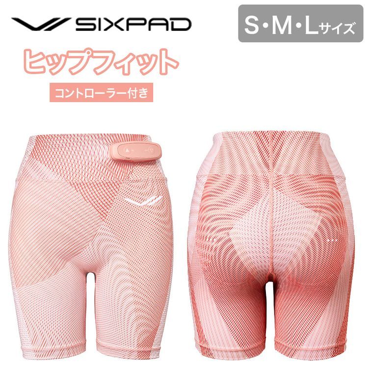 SIXPAD ヒップフィット(コントローラー付き)(S・M・Lサイズ) | 日テレ