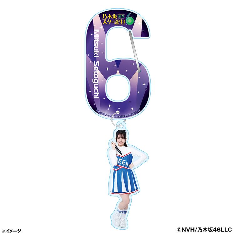 超・乃木坂スター誕生！ 第2巻 Blu-ray BOX | 日テレポシュレ本店 日本