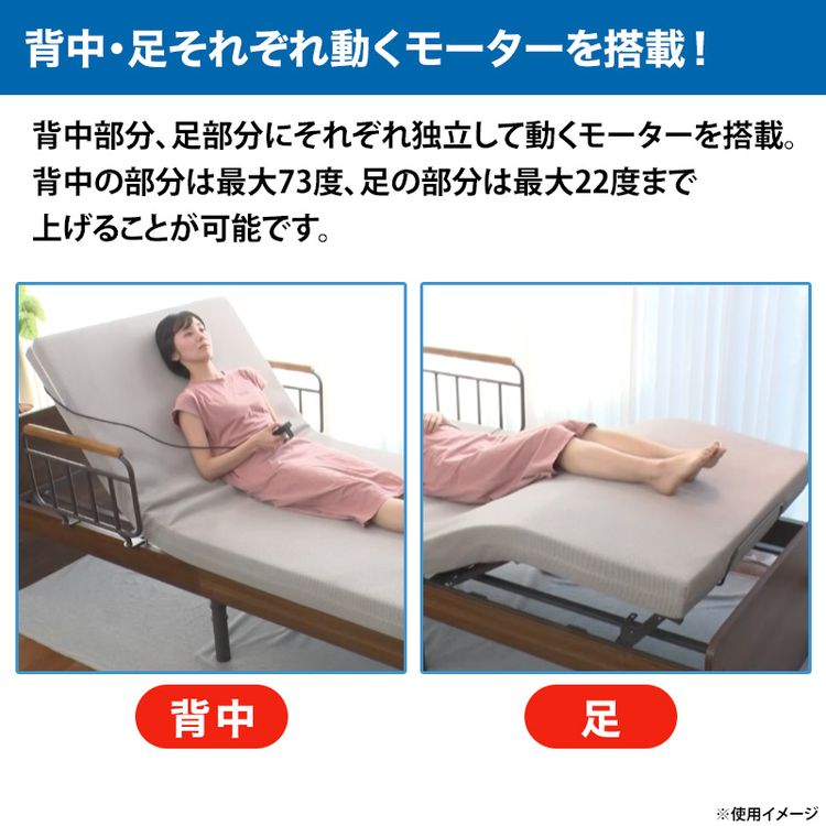 ヤマダオリジナル 電動ベッド 通販限定モデル | 日テレポシュレ本店