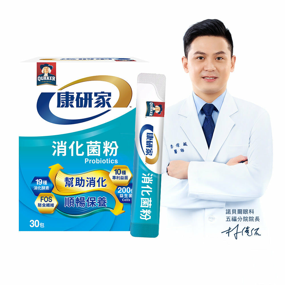 桂格康研家】 消化菌粉1盒裝(30包/盒)
