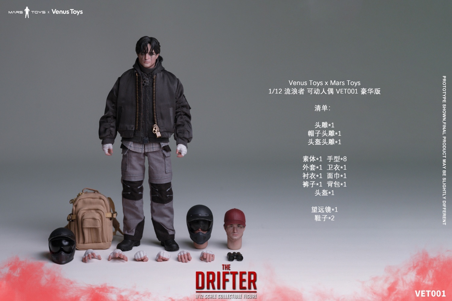 Venus Toys x Mars Toys 1/12 The Drifter Action Figure