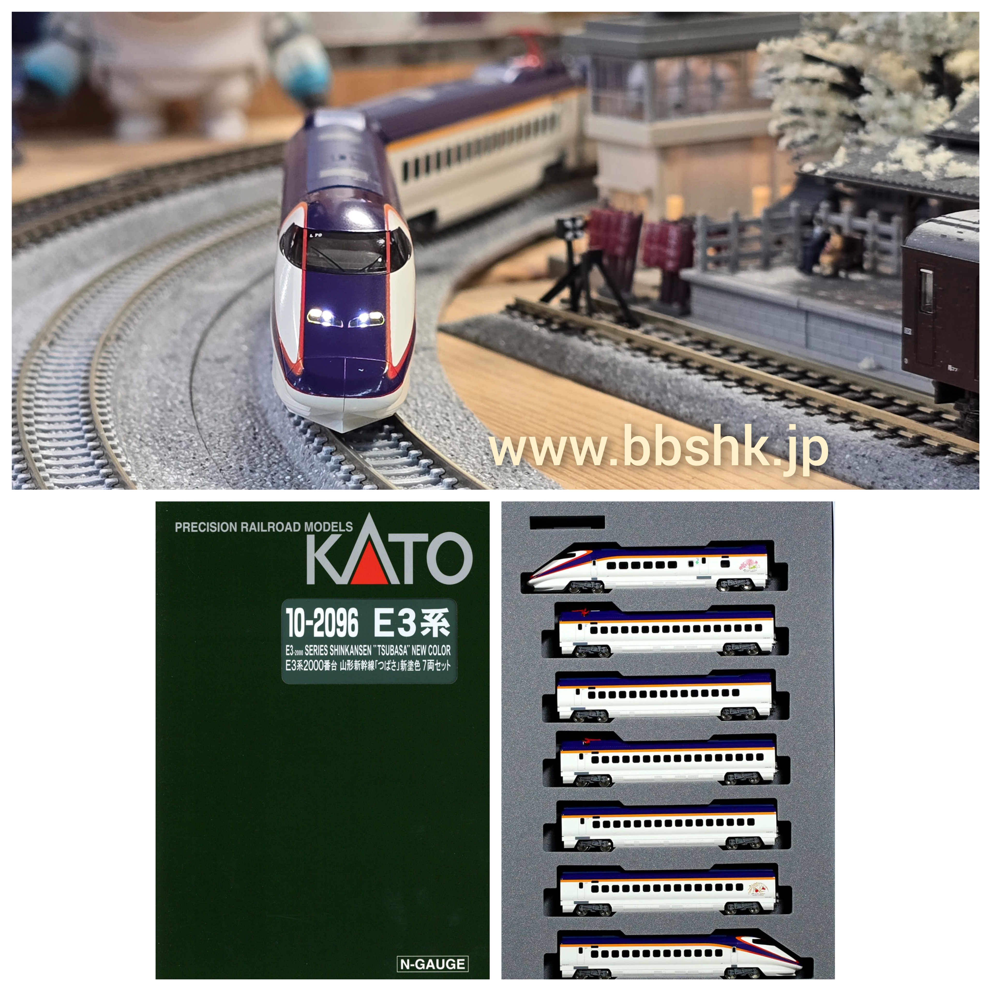 KATO 10-2096 E3系2000番台山形新幹線「つばさ」 新塗色7両