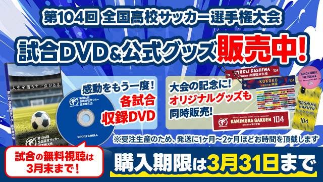 お笑い芸人 かまいたち 山内健司 一生トトロを見ない宣言（笑