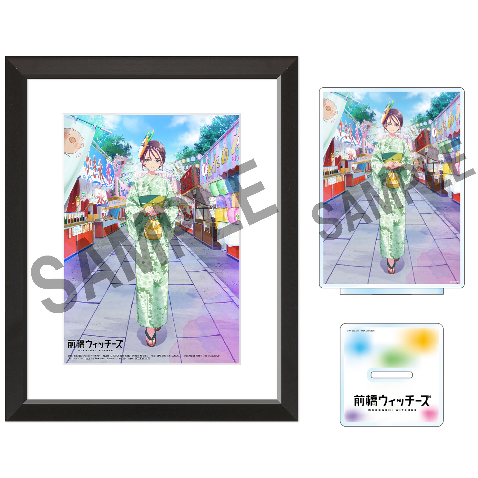 前橋ウィッチーズ　Blu-ray全巻購入特典セット　アニメイト　赤城ユイナ まとめ買い商品 > 【Blu-ray一括購入】TV 前橋ウィッチーズ (特装限定