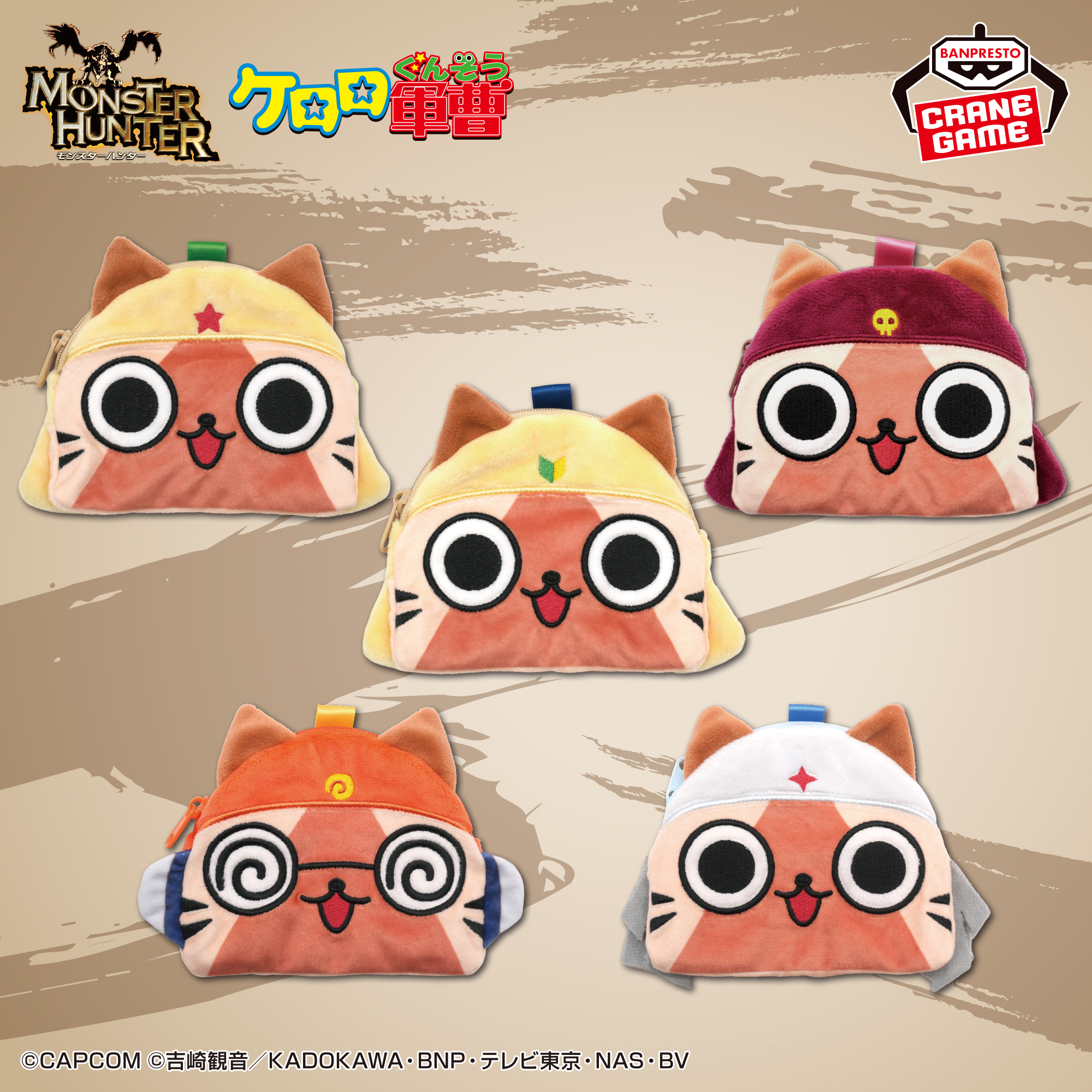 GOODS | ケロロ軍曹 Animation Portal Site