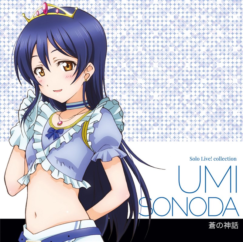 劇場版 ラブライブ！ μ's 入場特典フィルム 園田海未 投げキス 激レア