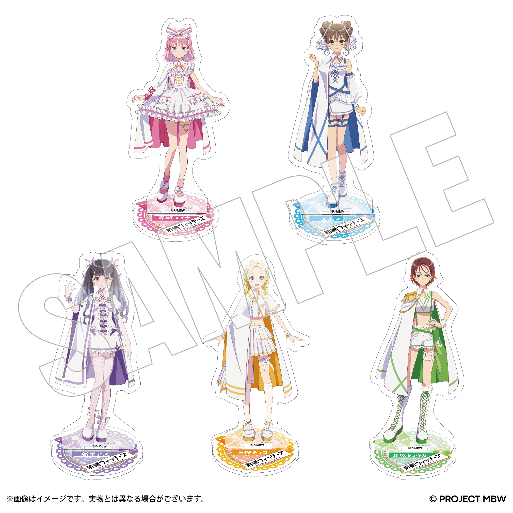 ワールドウィッチーズ　アクキー　アクスタ　ラバスト　おまけ付き